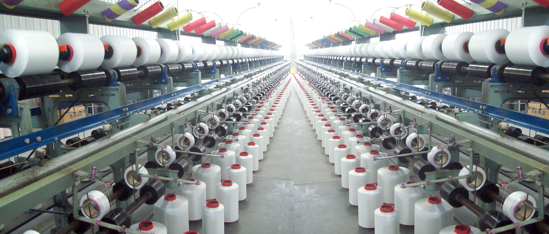 fabryka tekstylna